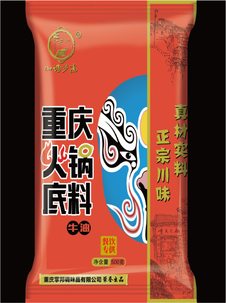 山城步道火鍋底料