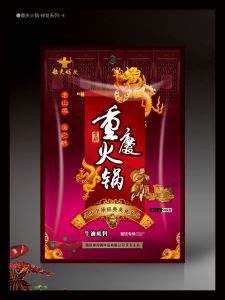 淺談火鍋底料廠家對(duì)辣椒的要求