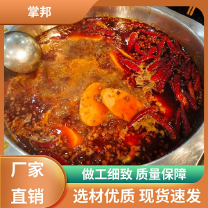好的混合油底料怎么選？
